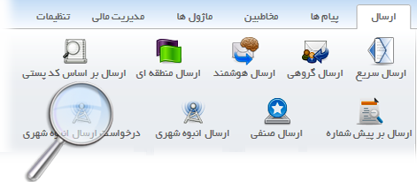 نسخه آزمایشی